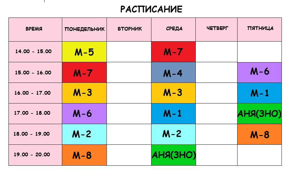 подготовка 2